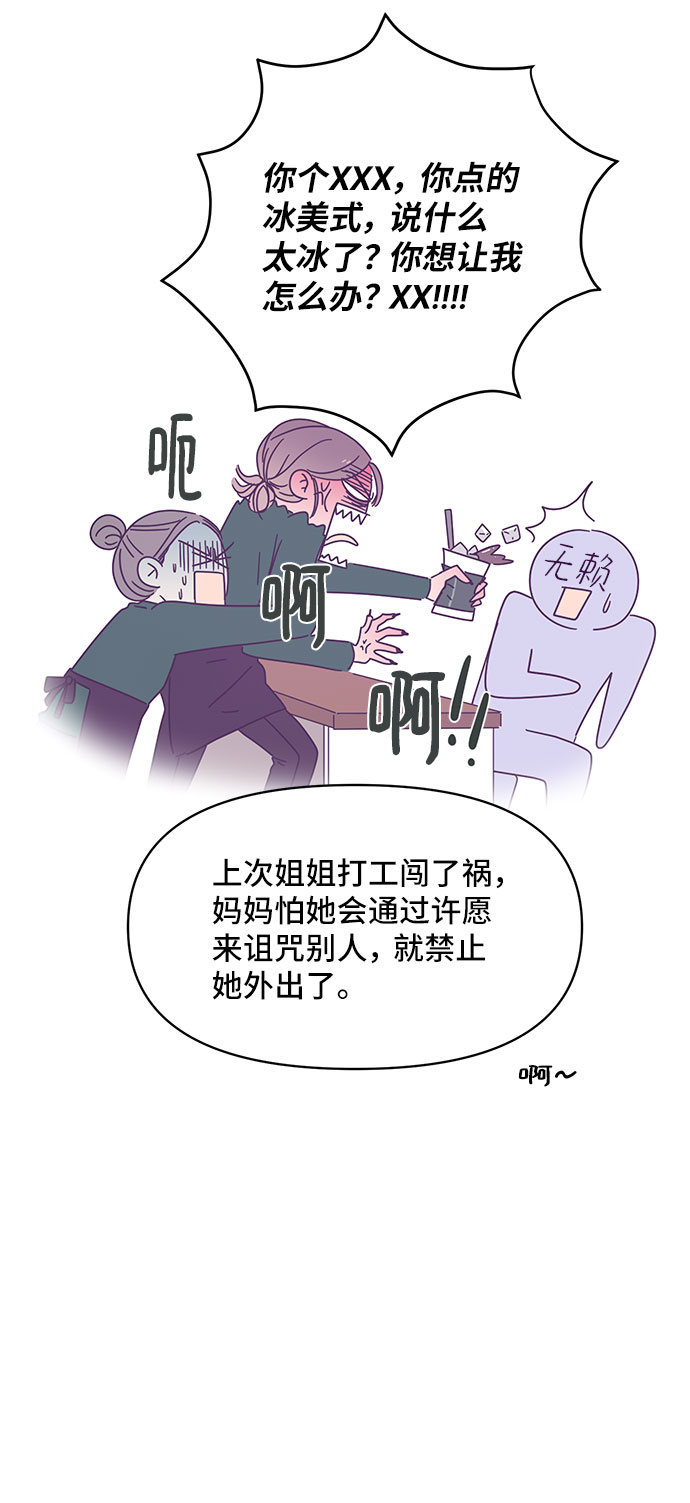 第8话24