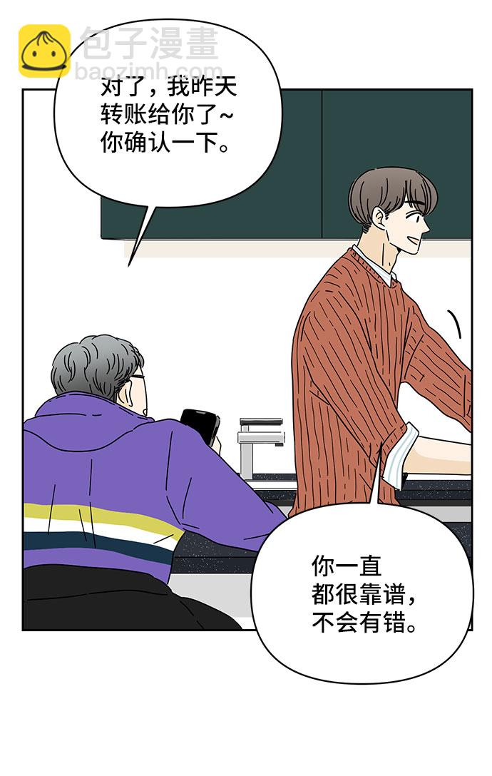 第8话25