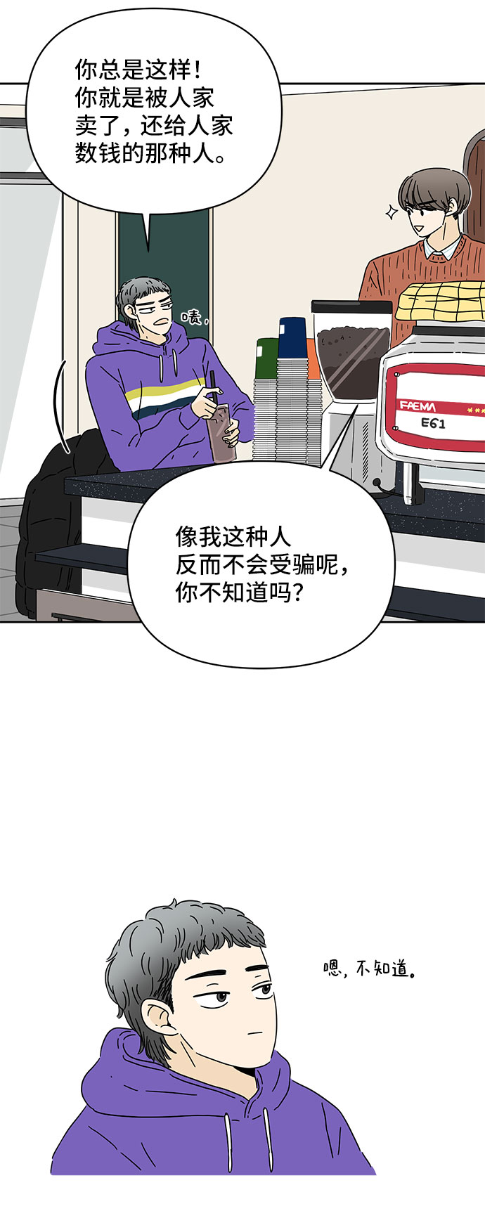 第8话26