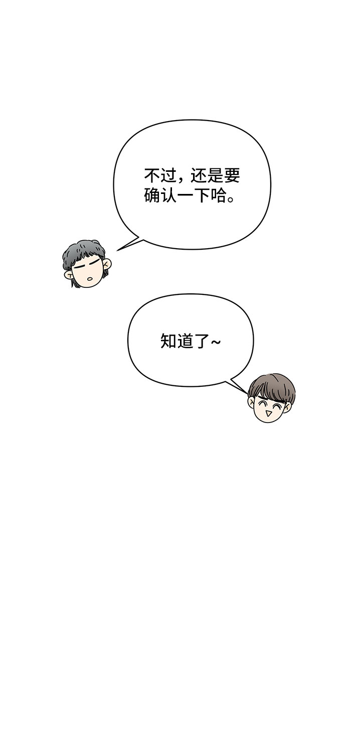 第8话27