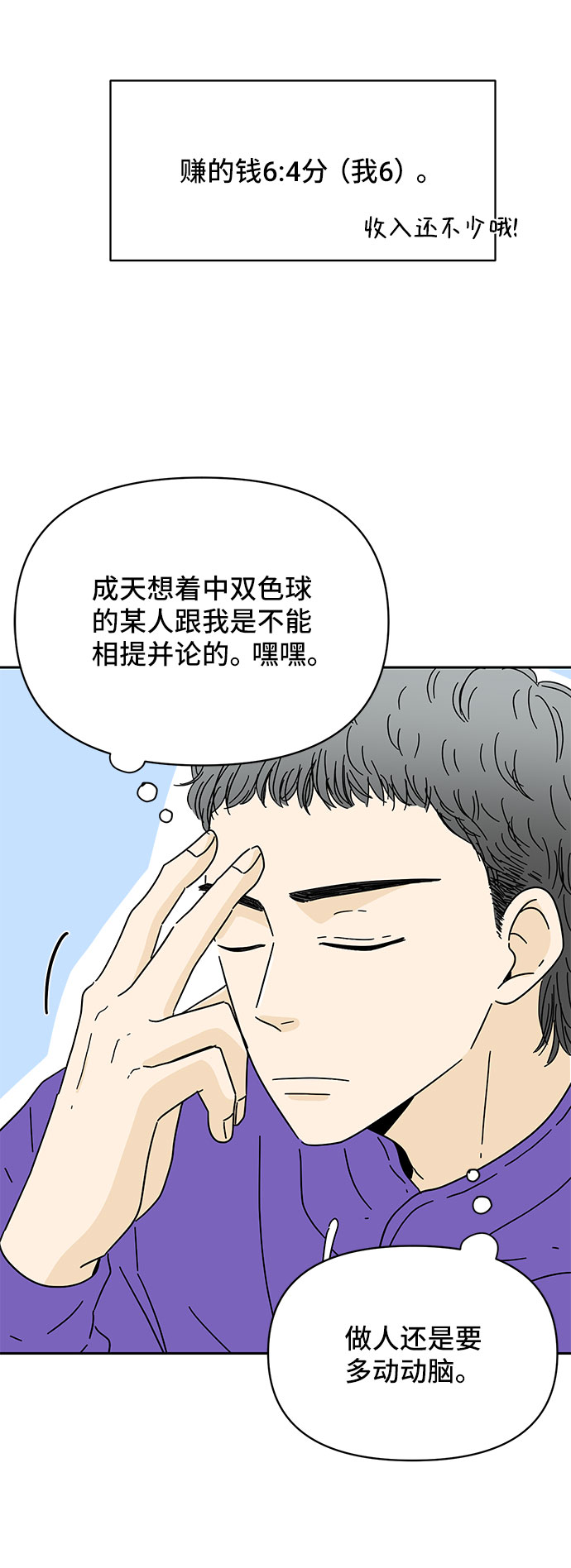 第8话30