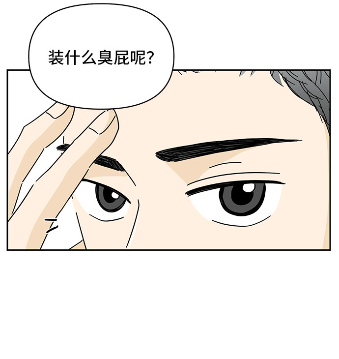 第8话31