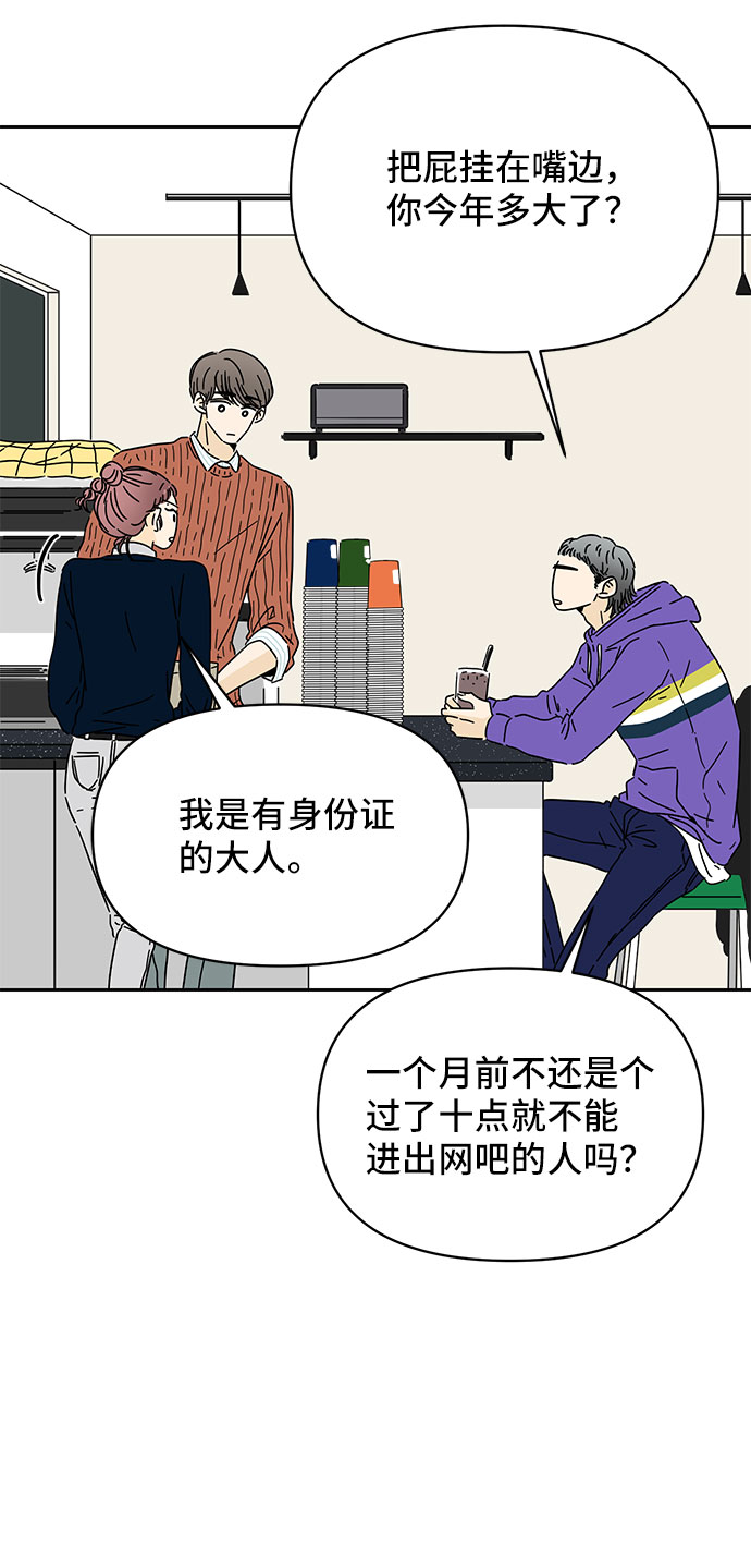 第8话34