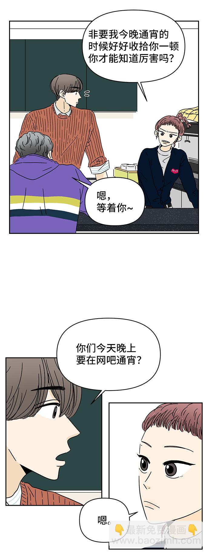 第8话35