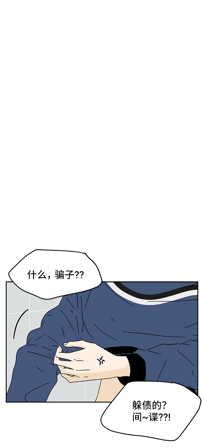 第8话39