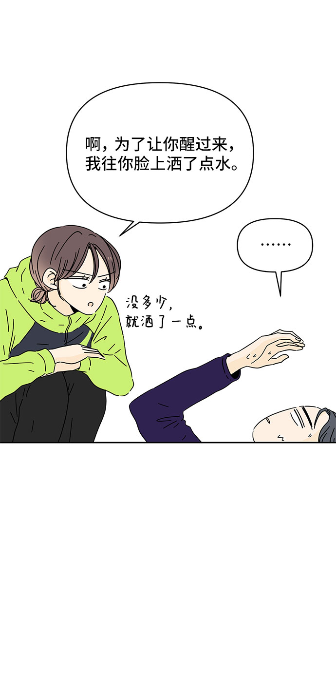 第8话4