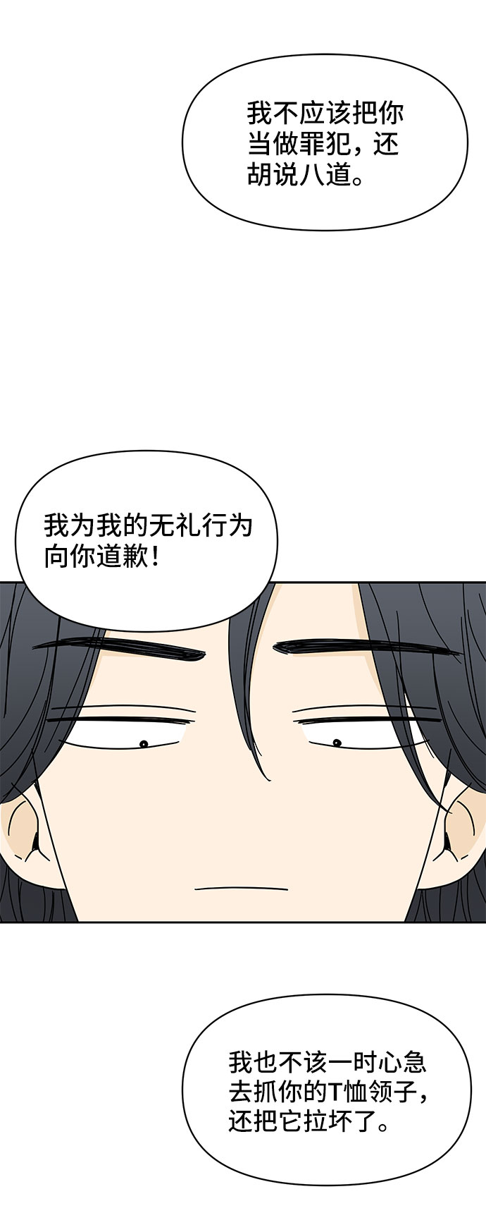 第8话45