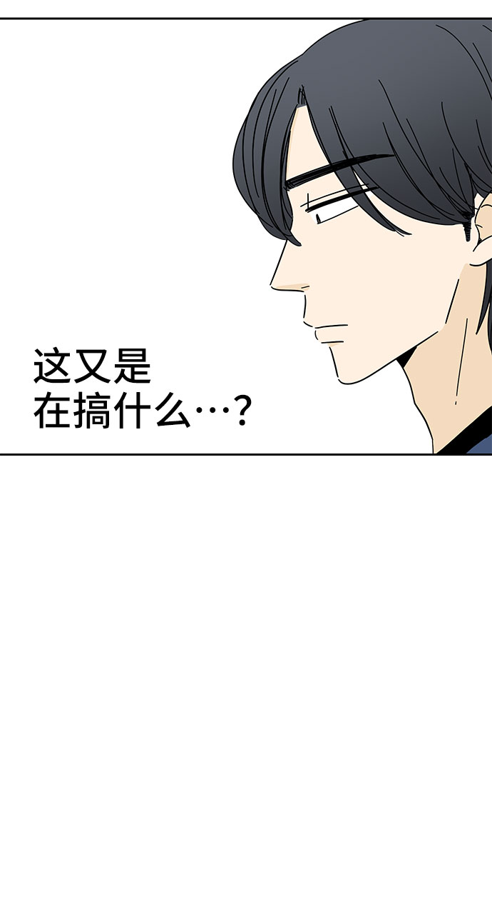 第8话48