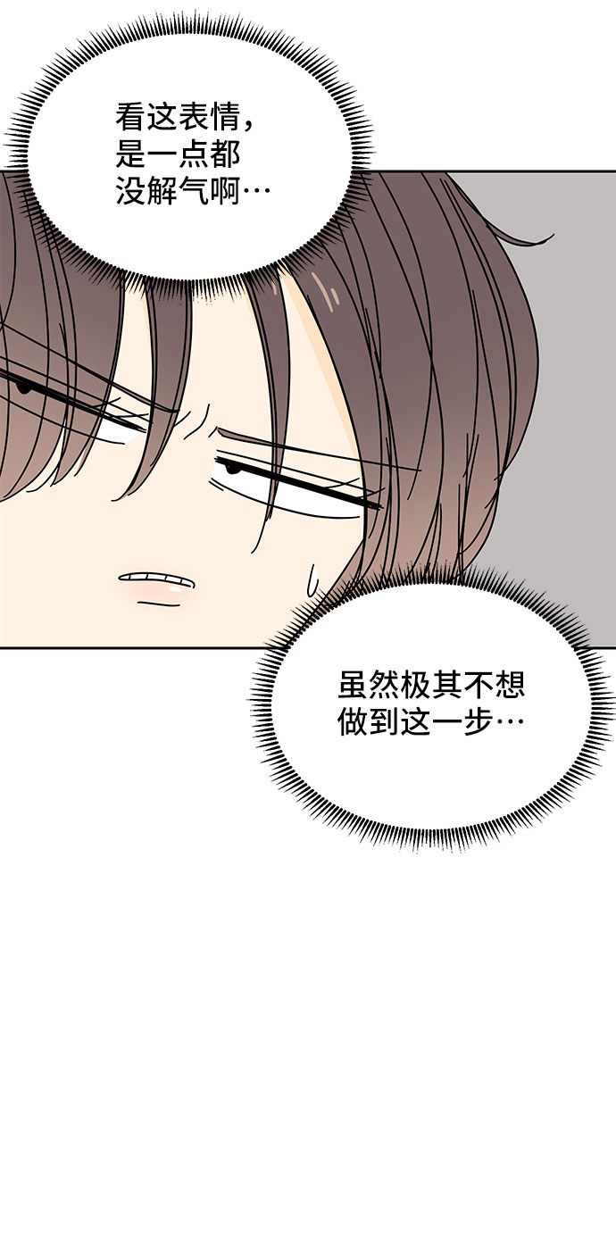 第8话56