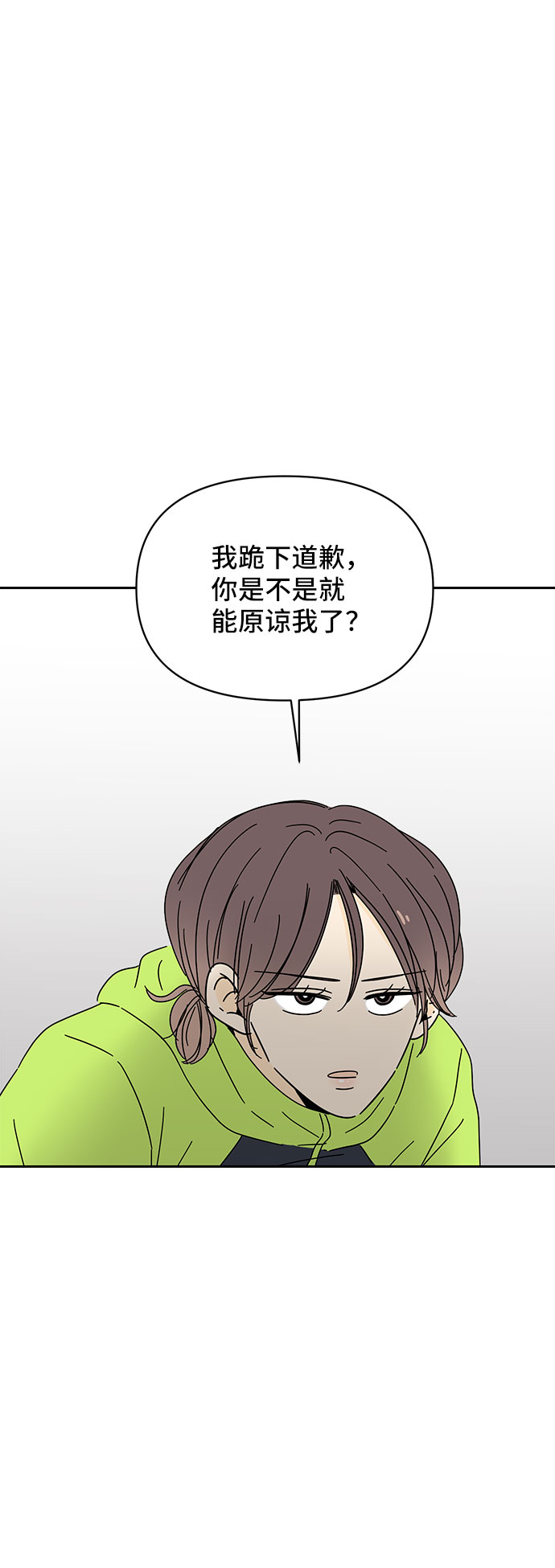 第8话59