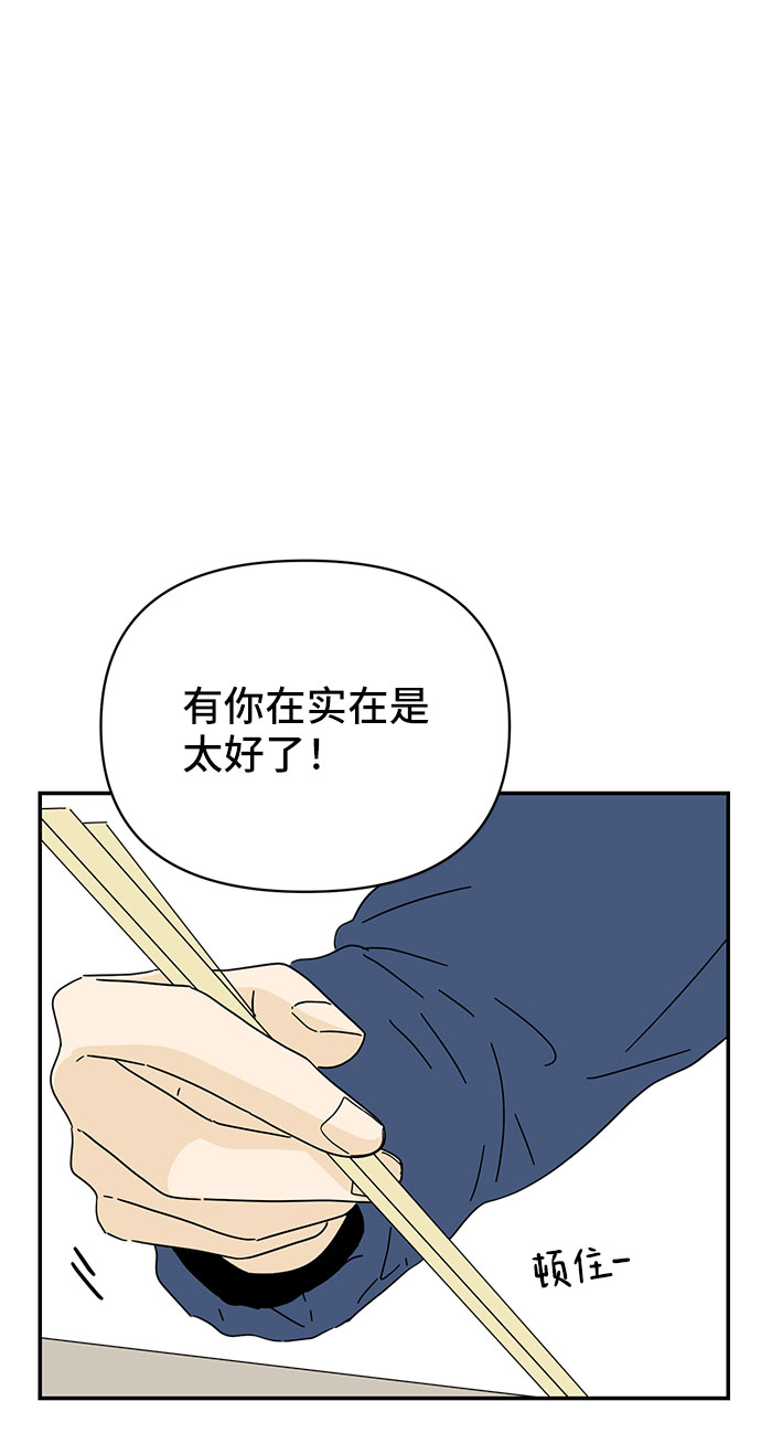第8话69
