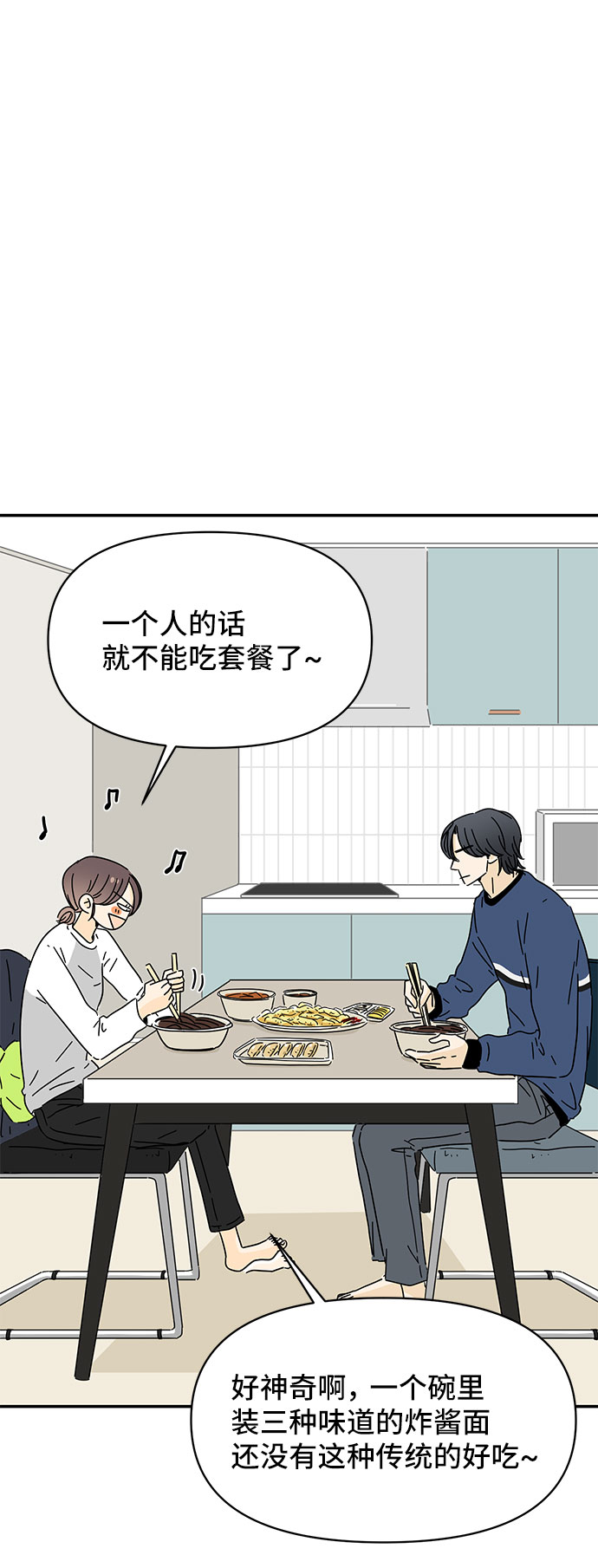 第8话70