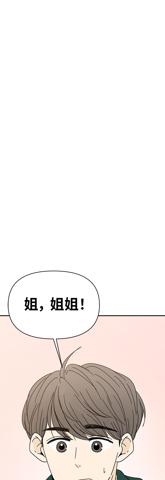 第8话73