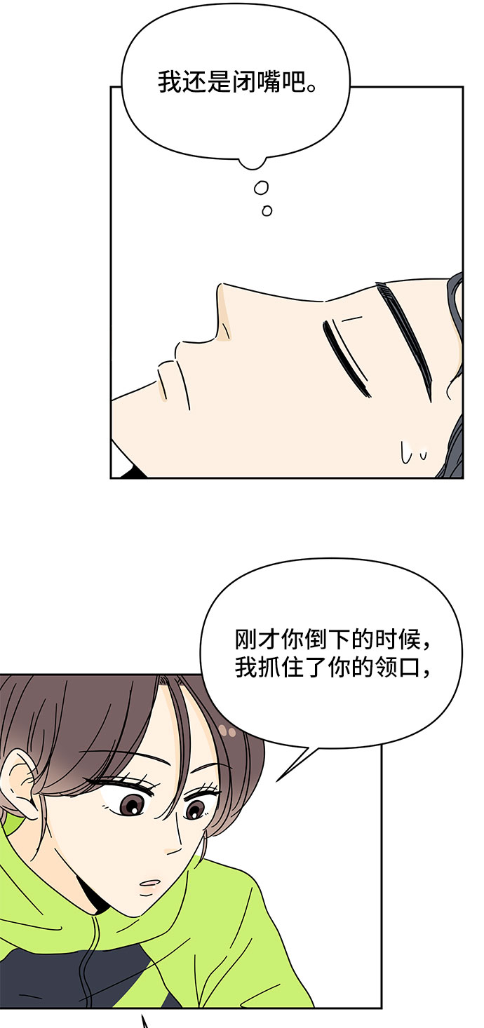 第8话9