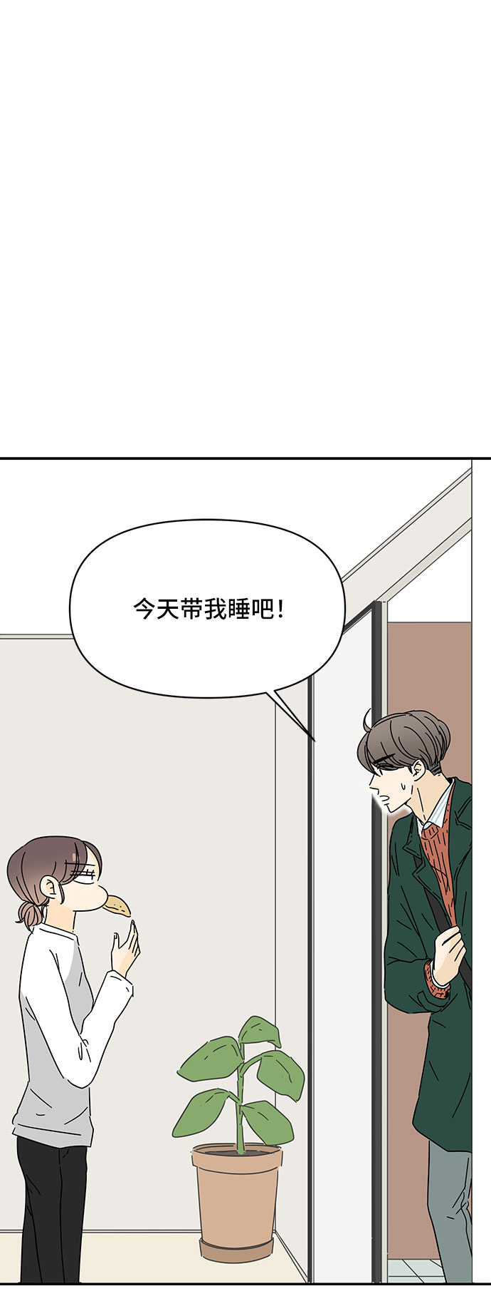 第9话1