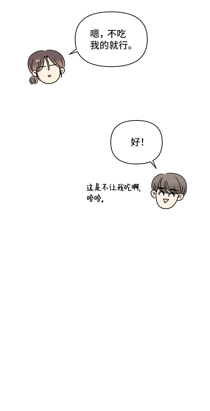 第9话10