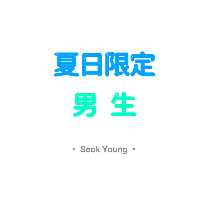 第9话11