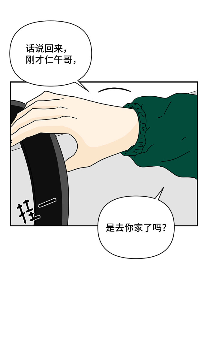 第9话15