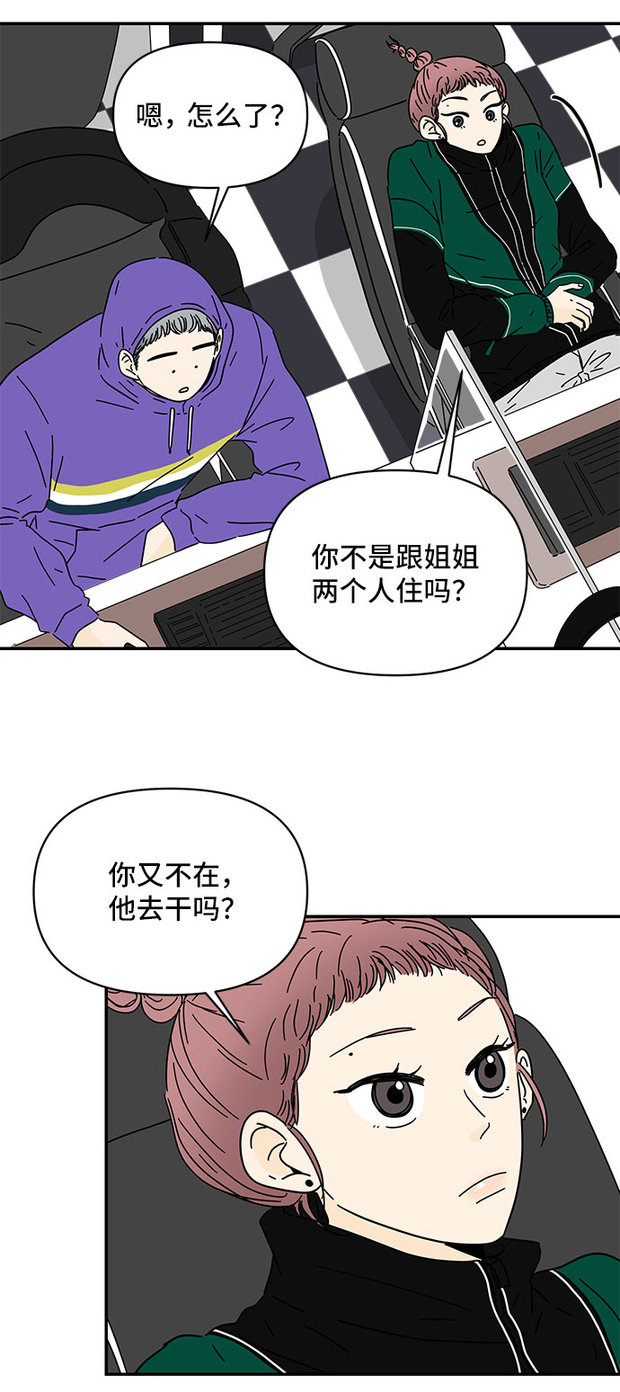 第9话16
