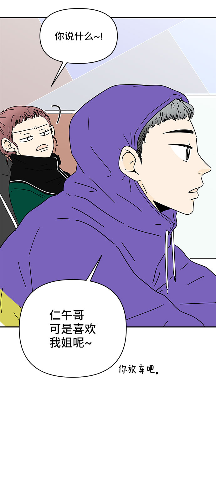 第9话18