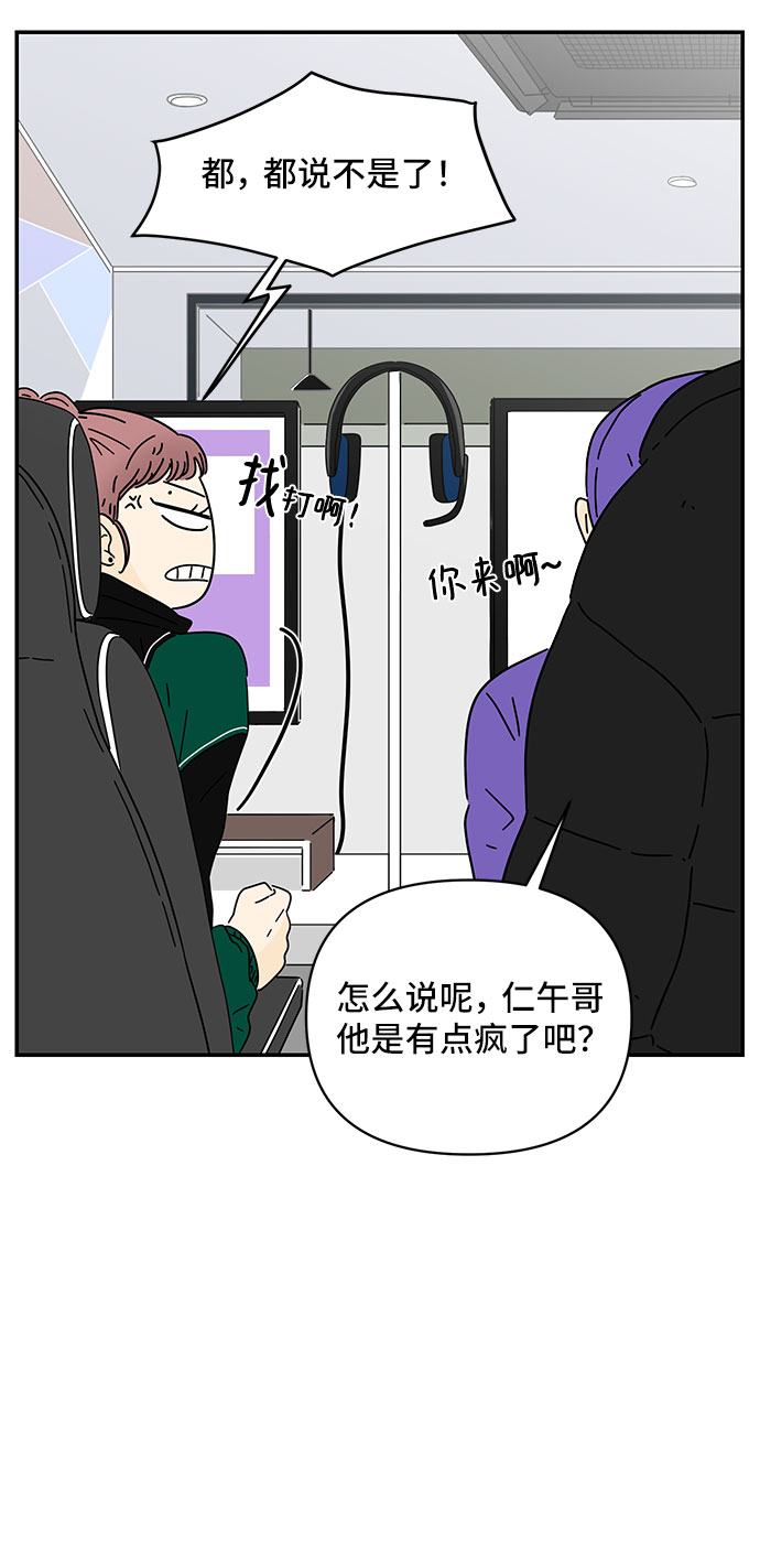 第9话19