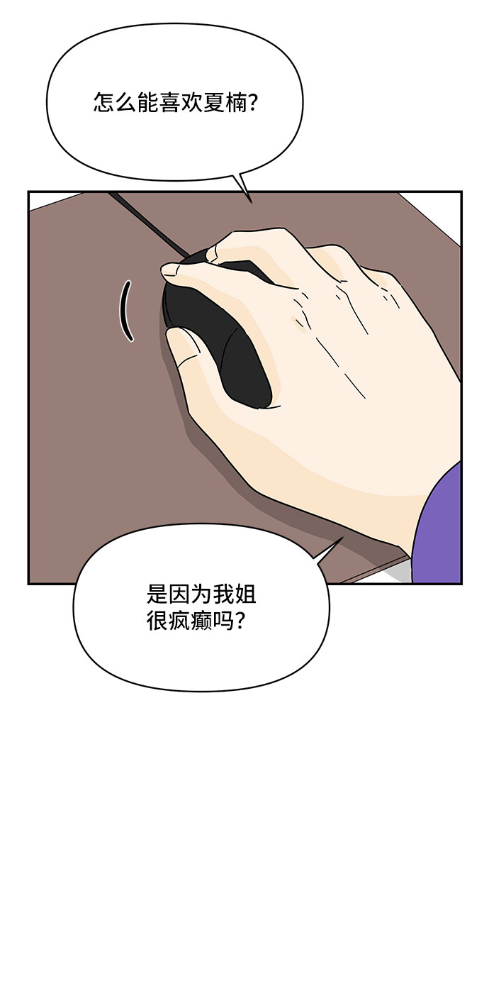 第9话20