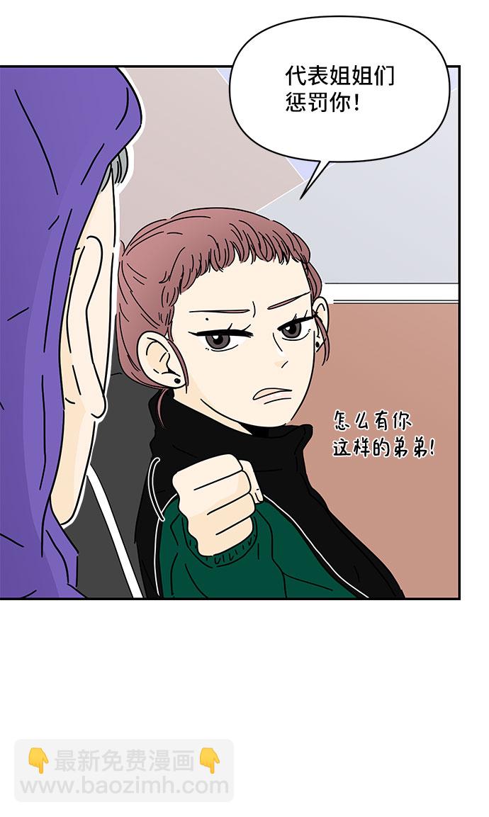 第9话25