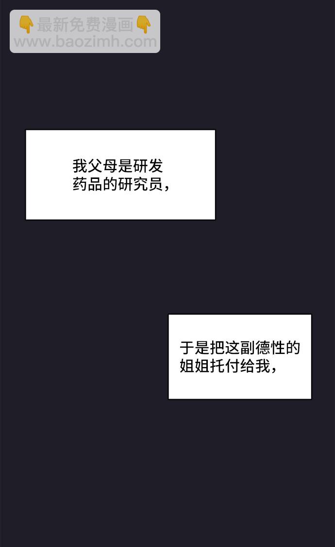 第9话29