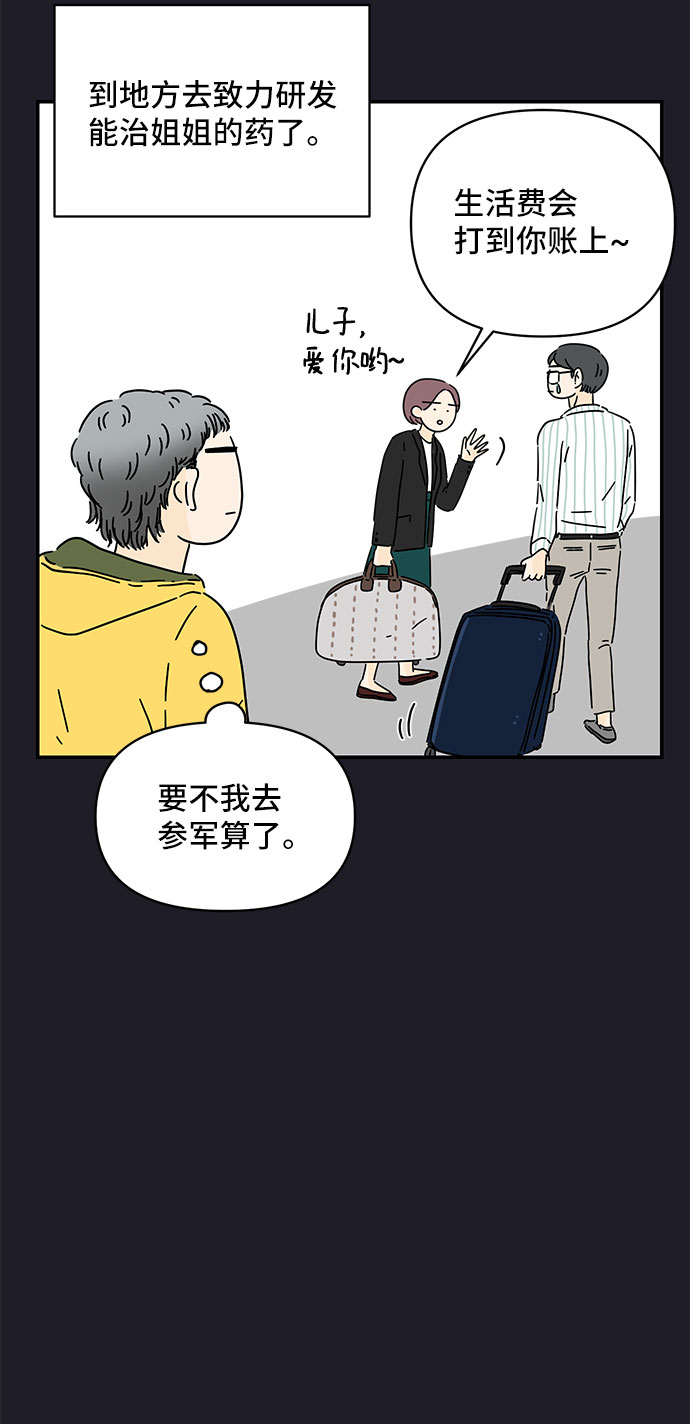 第9话30