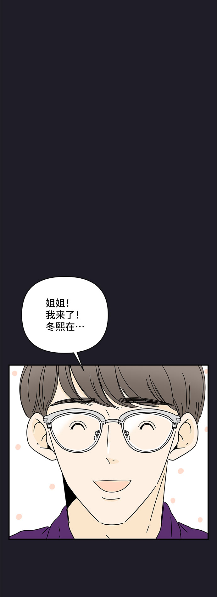 第9话39