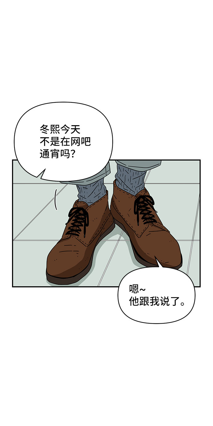 第9话4