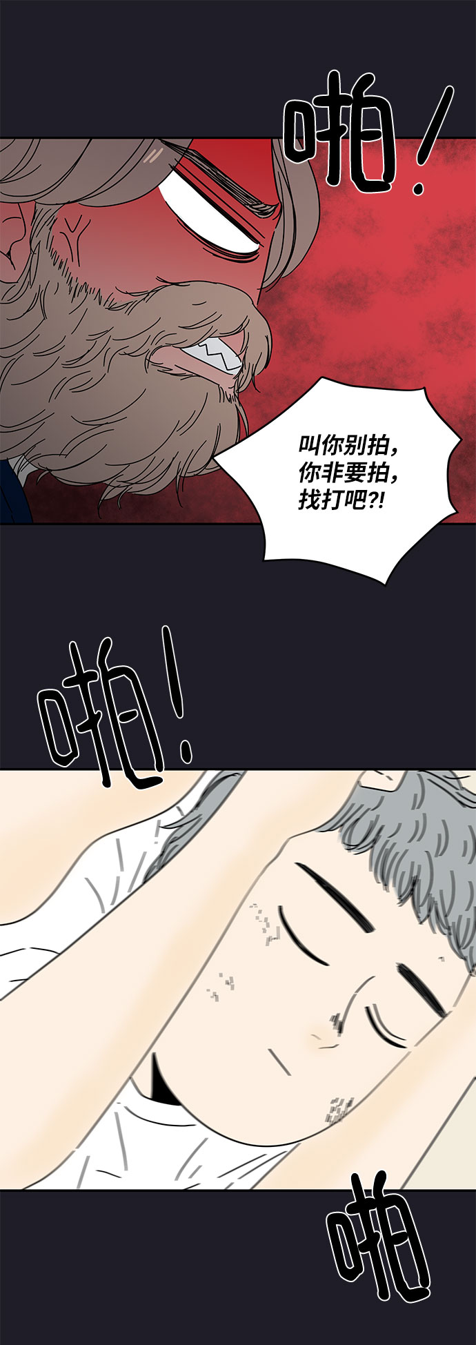 第9话41