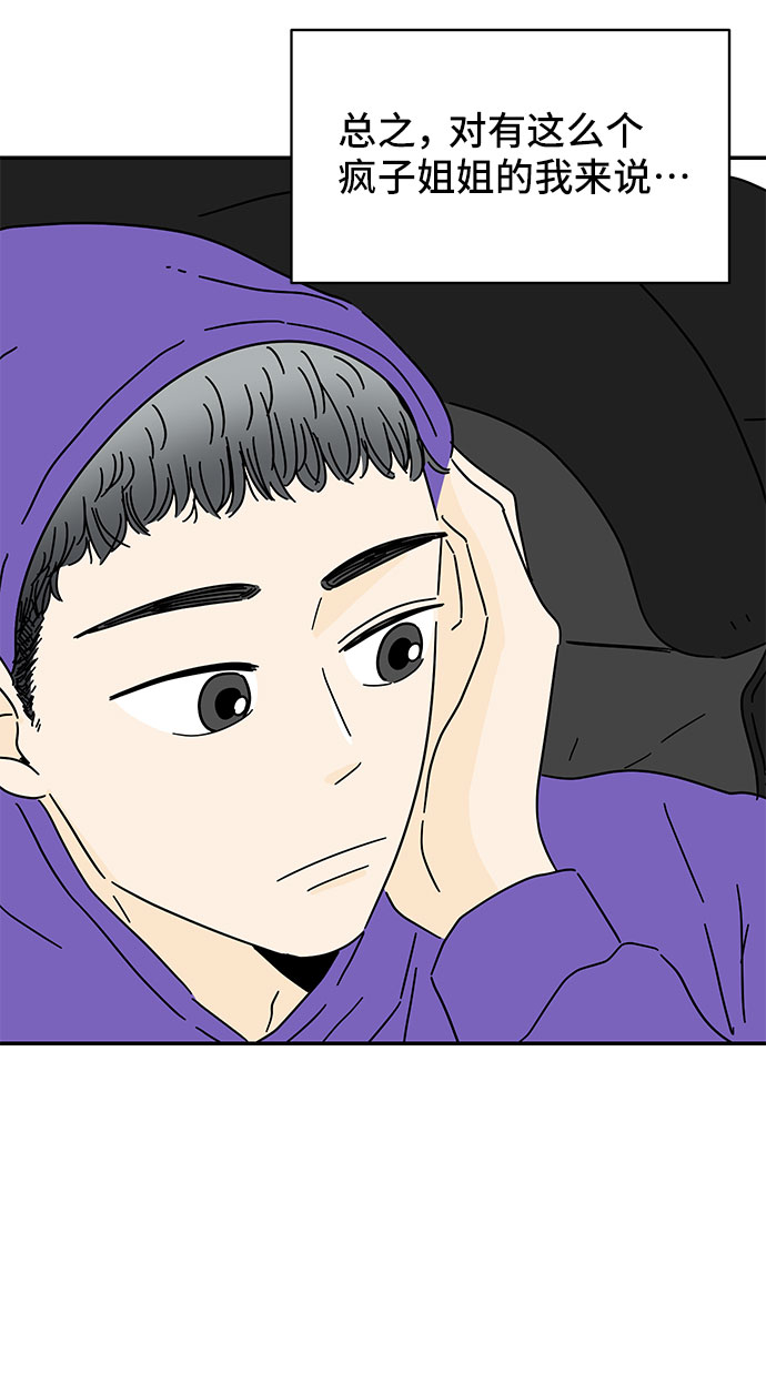 第9话45