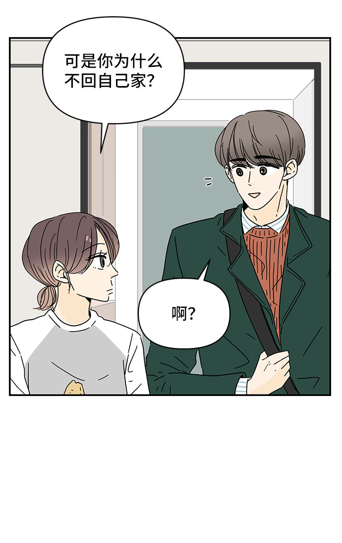 第9话5