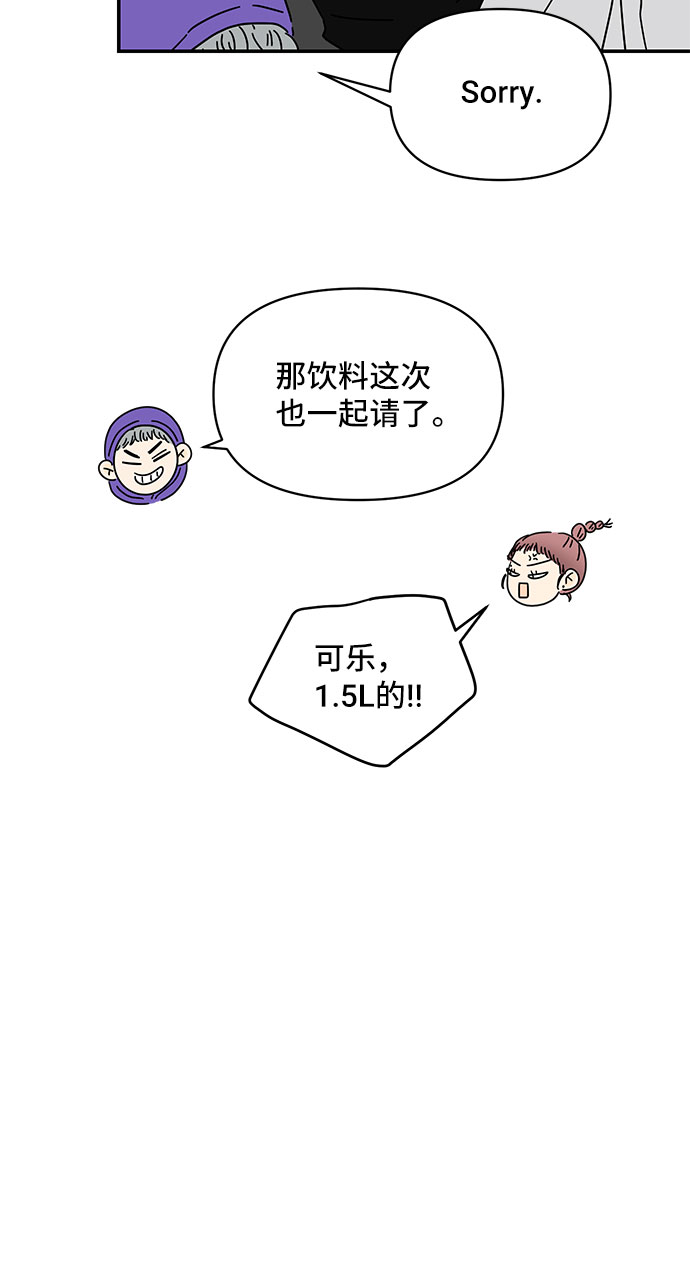 第9话51