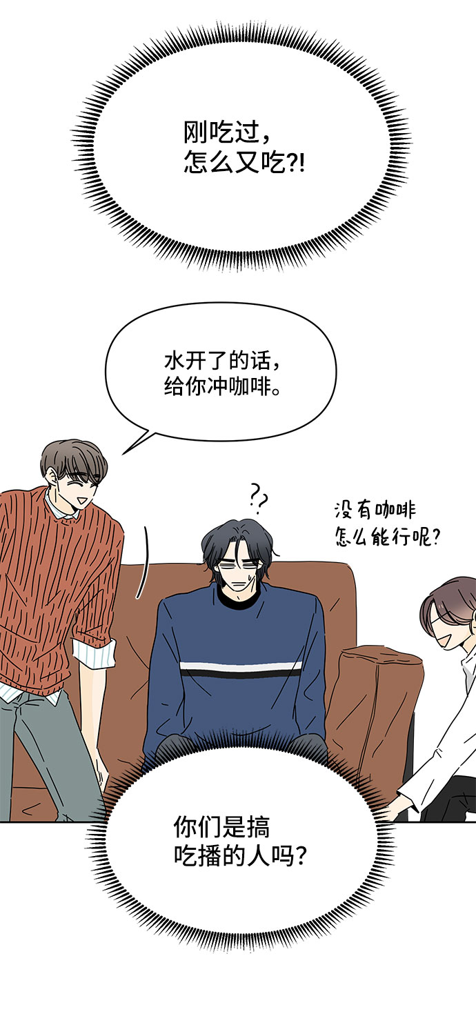 第9话54