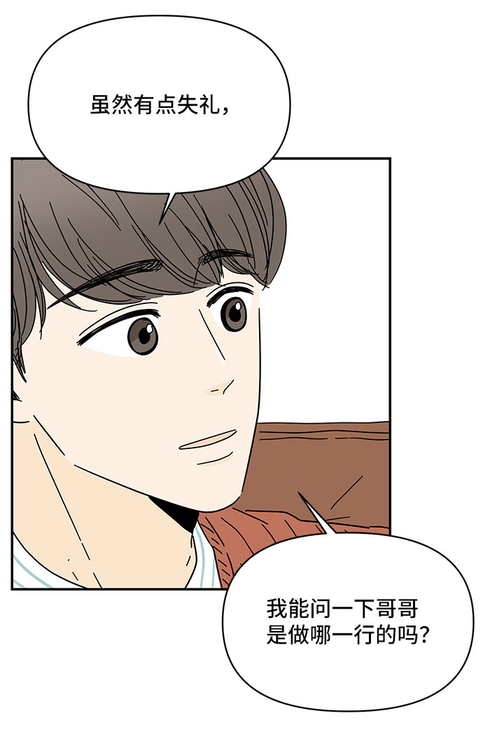 第9话55