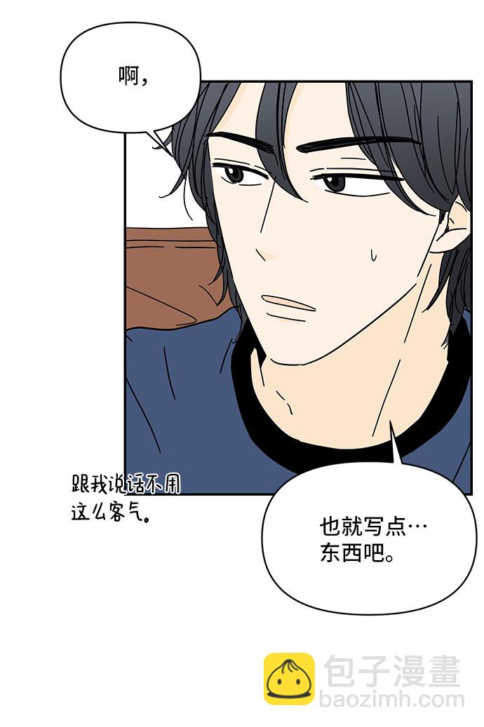 第9话56