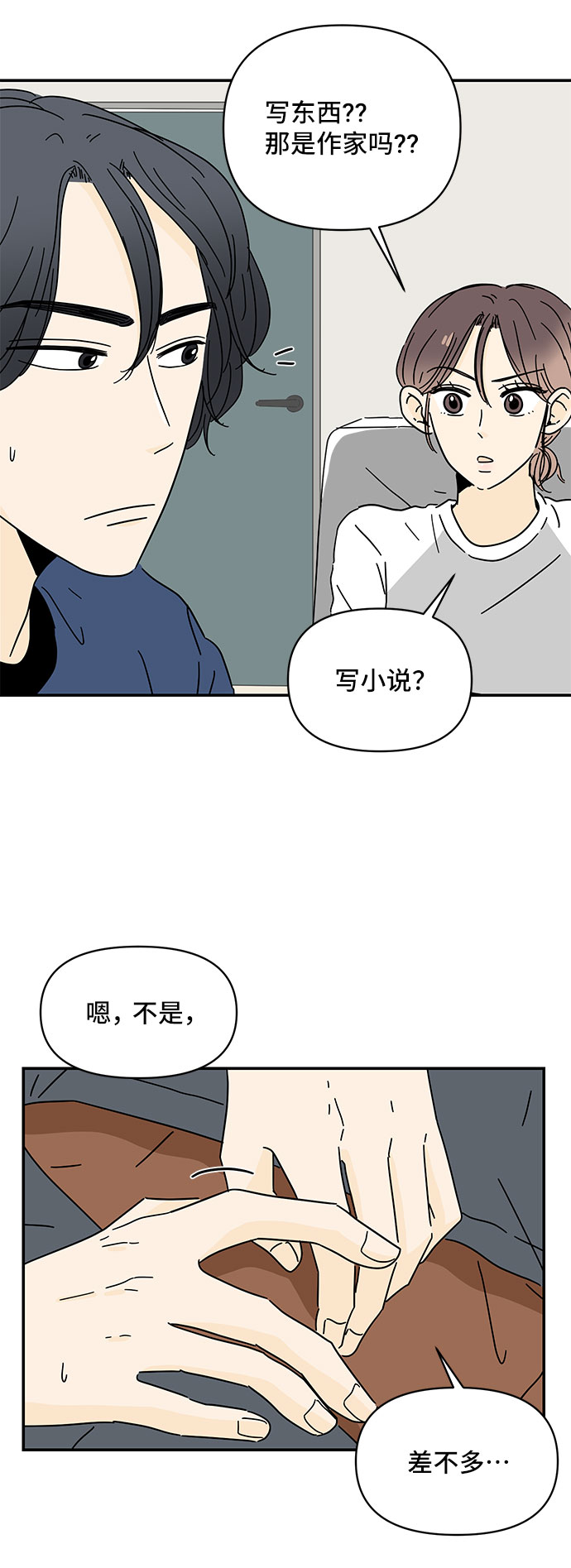 第9话57