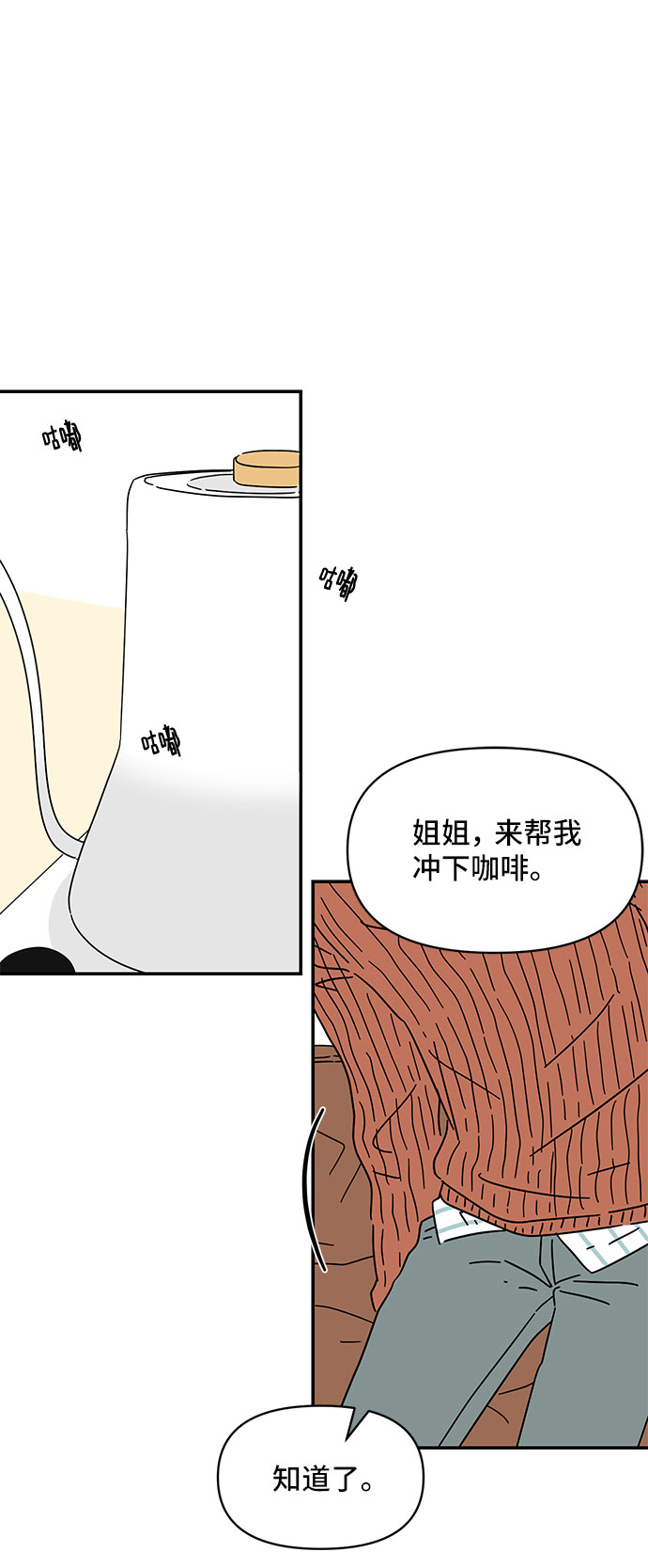 第9话60