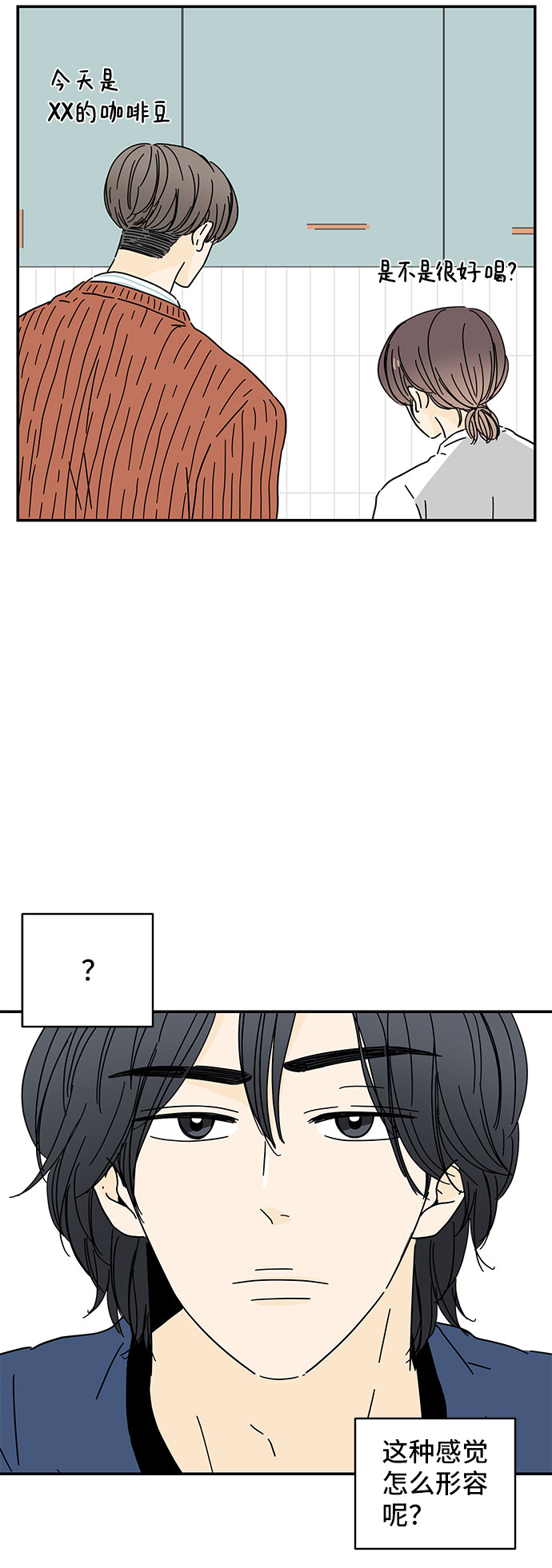 第9话62