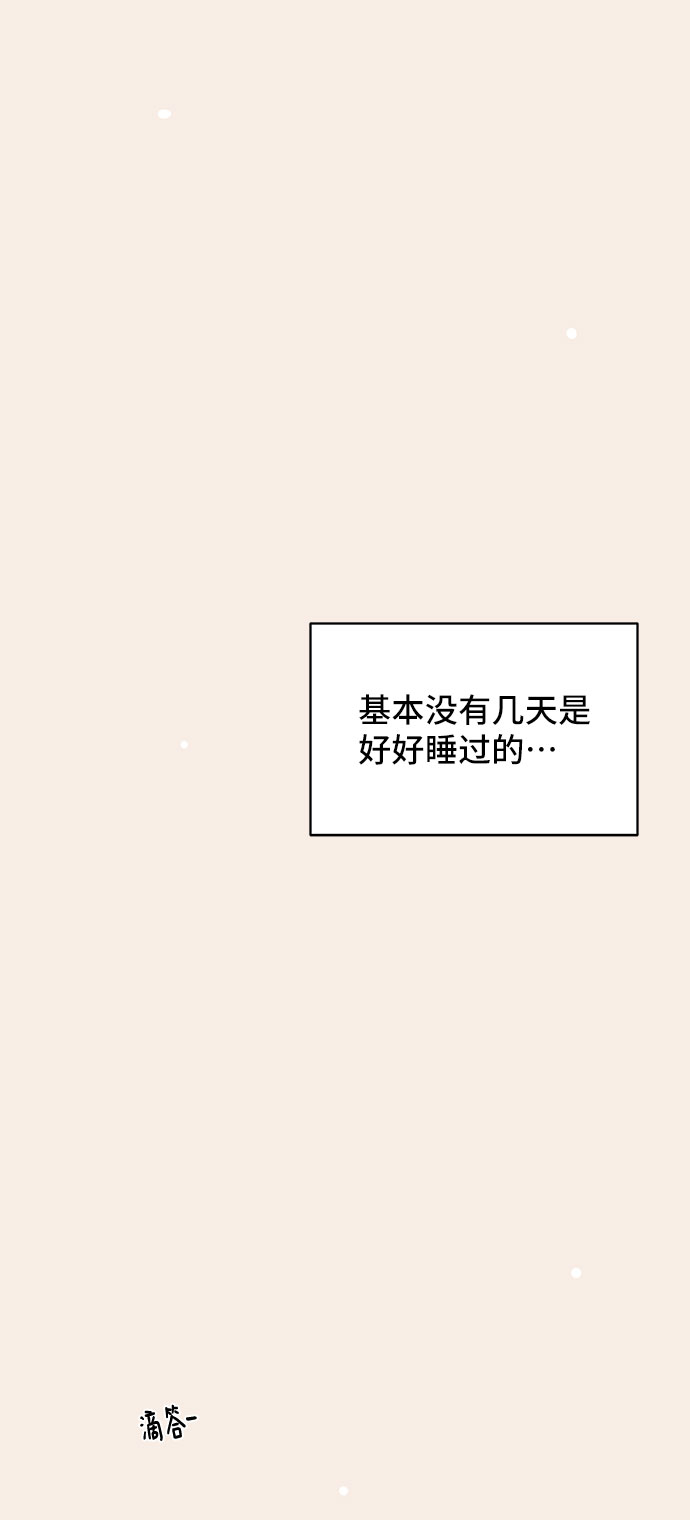 第9话69