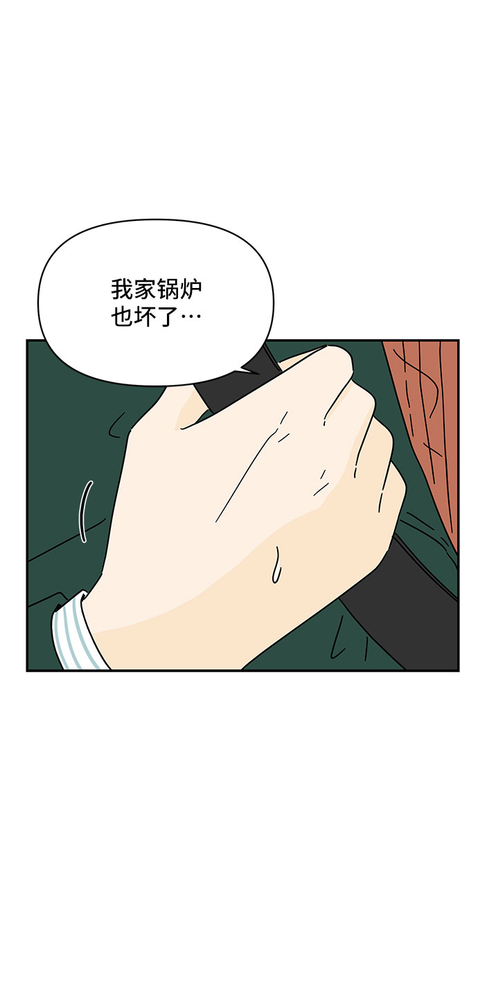 第9话7