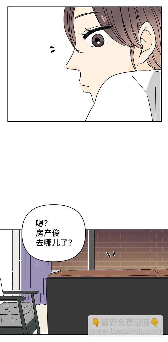 第9话72