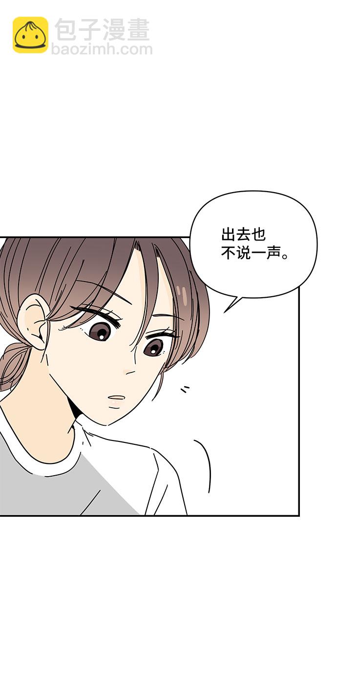 第9话74