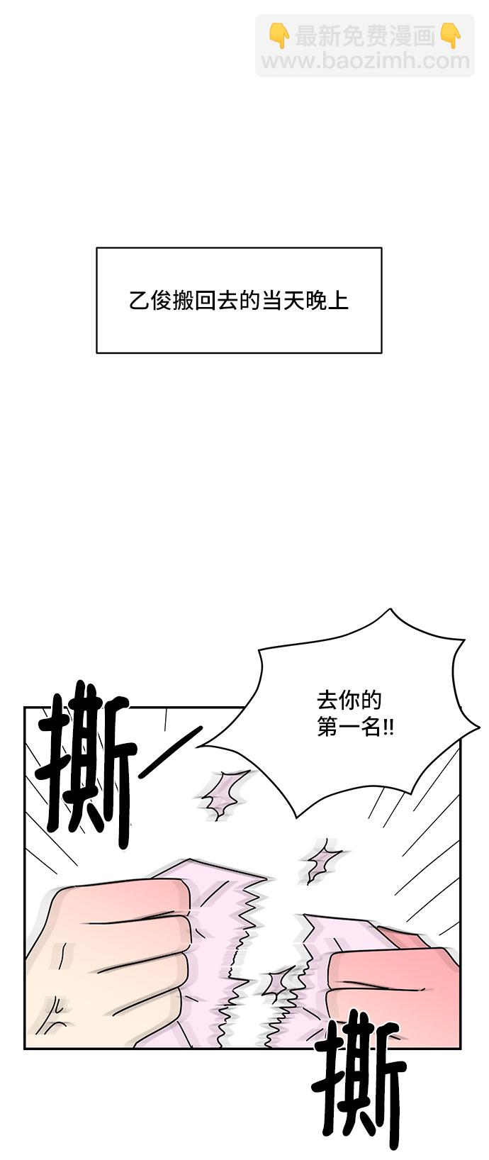 第20话1