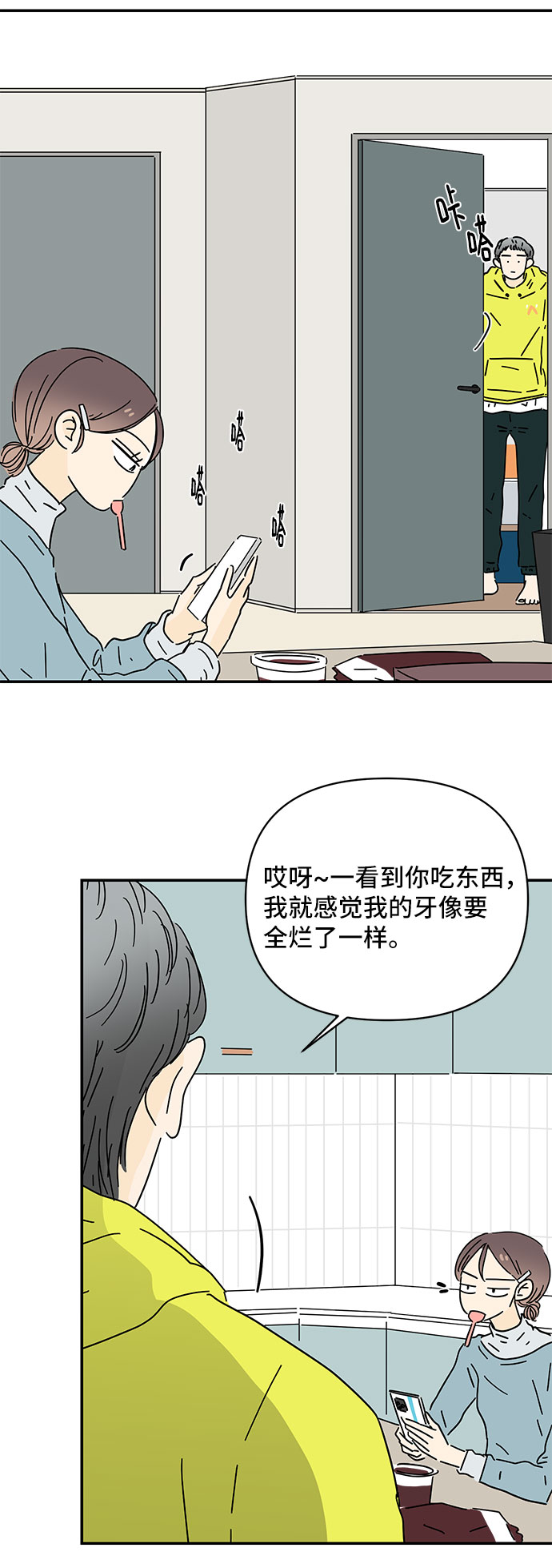 第20话10