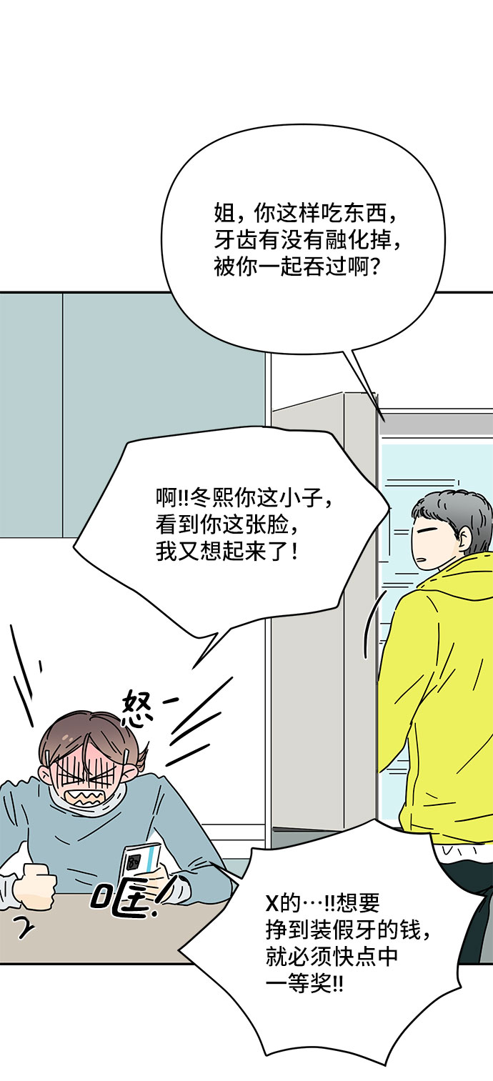第20话11