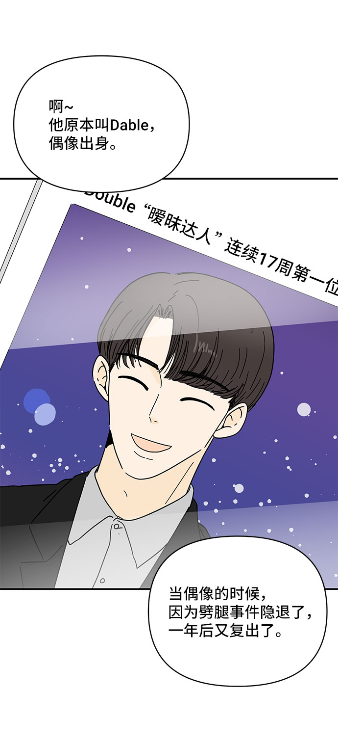 第20话14