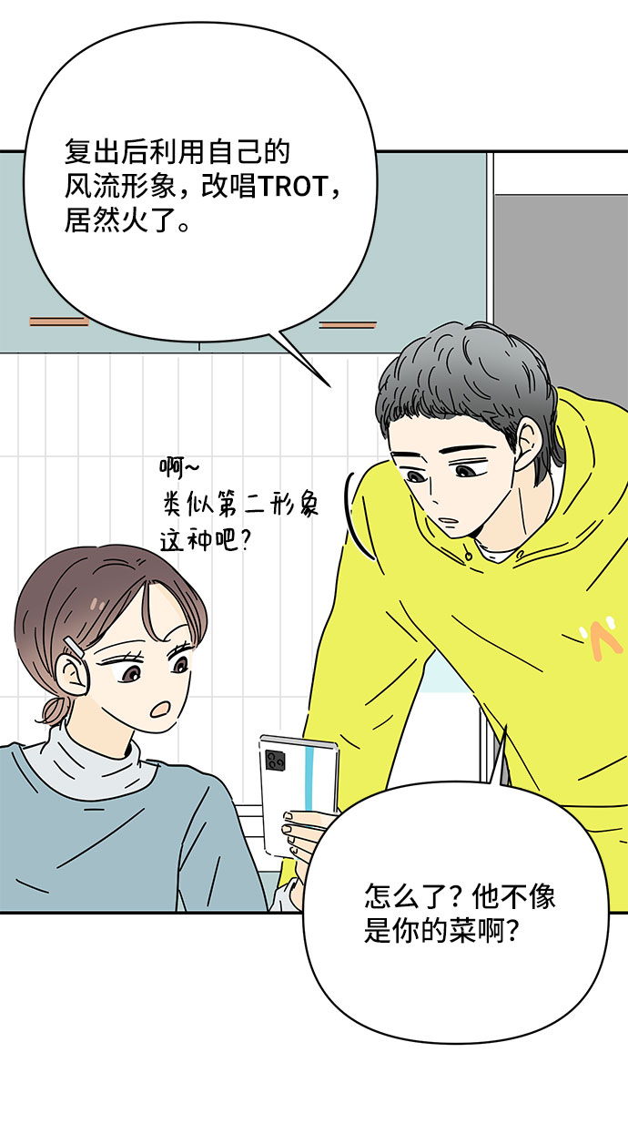 第20话15
